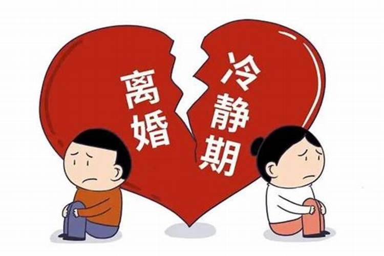 婚姻断桥关是一定会离婚吗