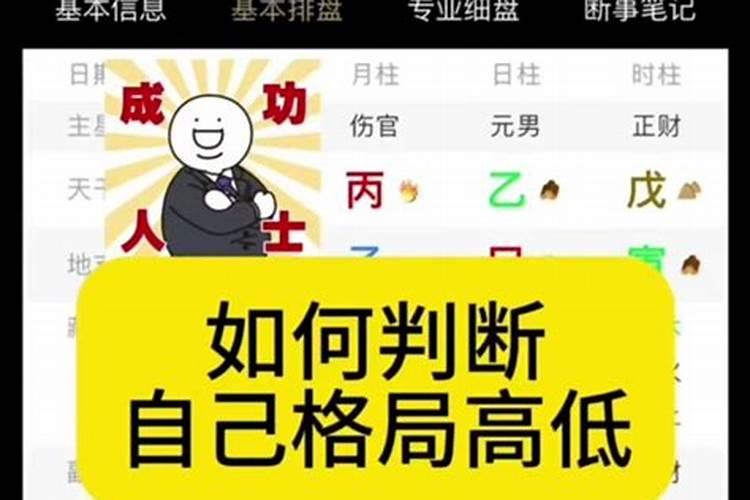 梦见老情人哭了是什么预兆