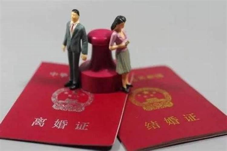 离婚后合婚念什么咒可复婚