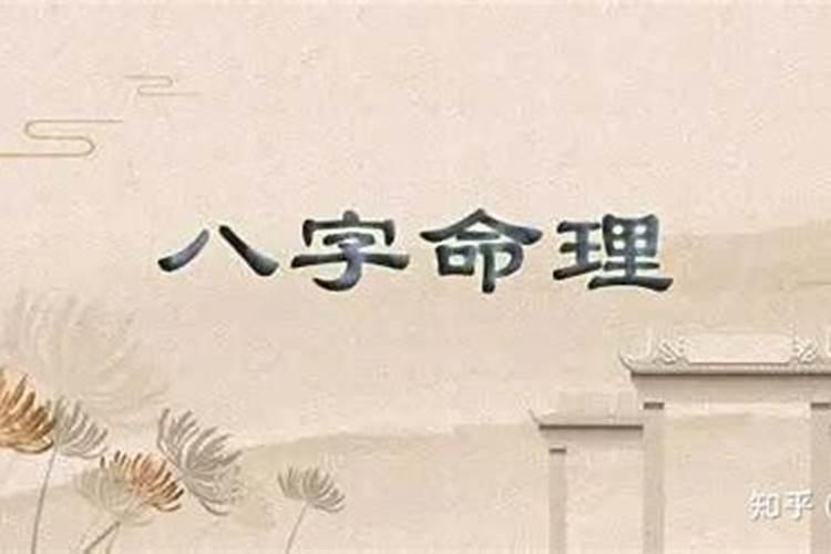 八字过硬的人应该找八字弱的人吗