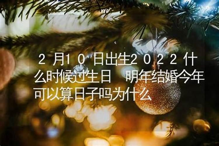 要订婚了却发现八字不合