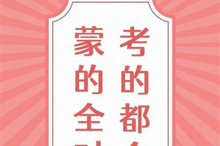 八字不合会经常生病吗