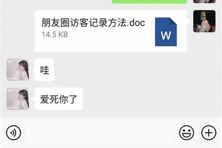 合婚法事会被别人发现吗