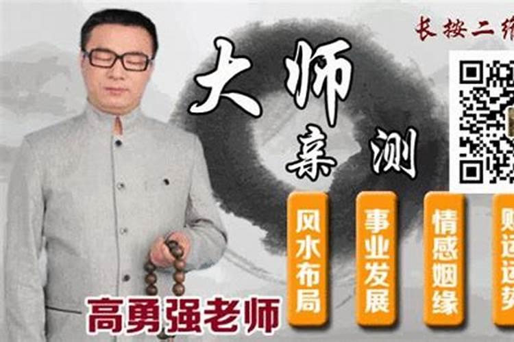 容易出现第三者的八字