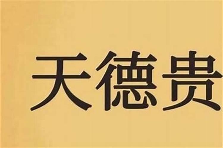 1983年属猪的财运和运气如何