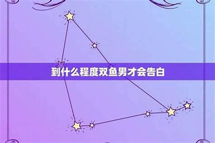 金牛座男生什么时候才会表白