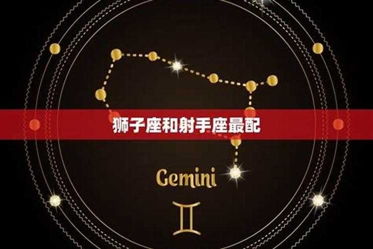 八月份生日是什么星座