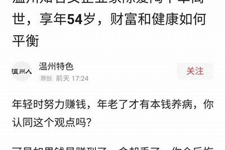 犯太岁如何有效的避免犯罪事实