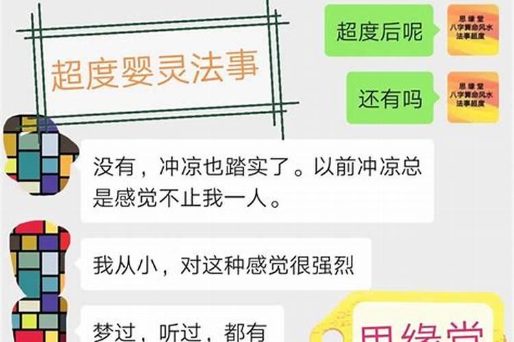 生辰八字没有时辰测婚姻准吗