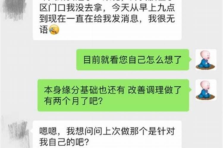 算命如何看个人婚姻