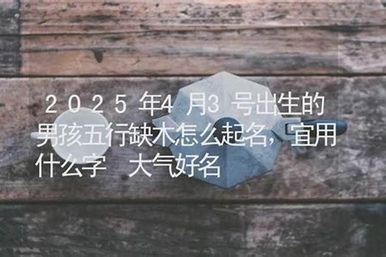 算命中胎是什么意思