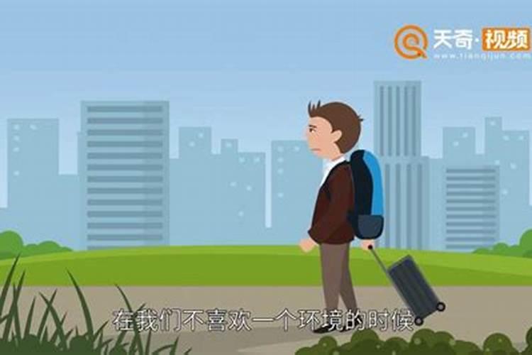 梦见自己搬家预示什么