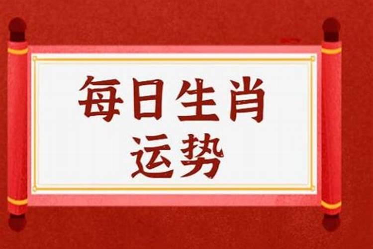 1966年属马人2023年运势运程