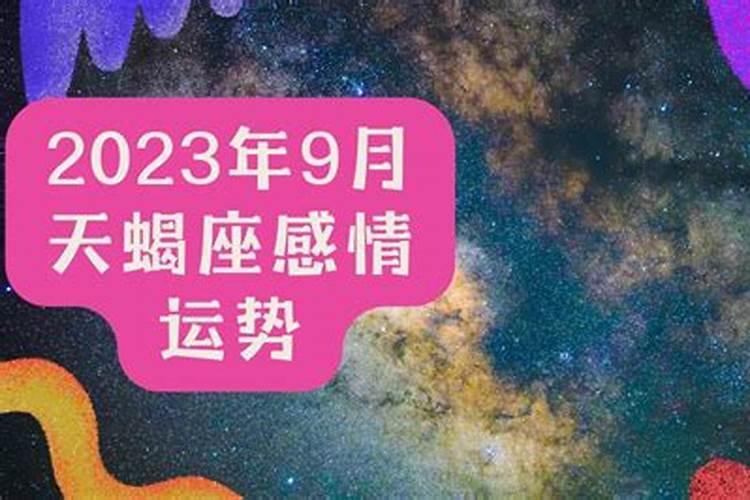 乙丑牛女2024年运程