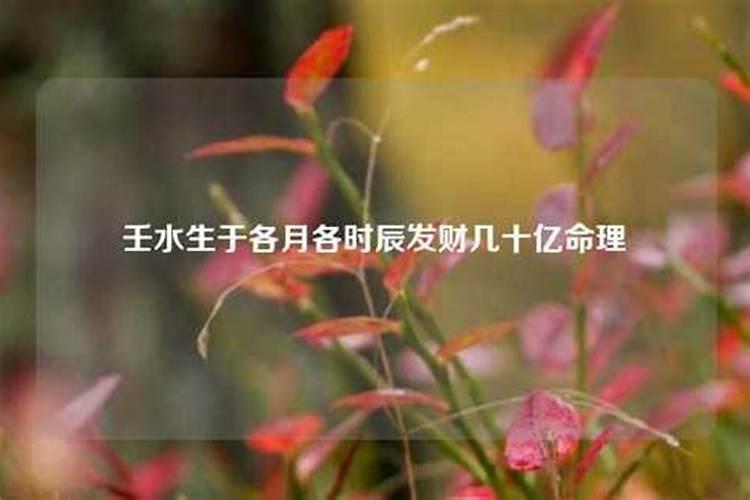 佛教大师超度婴灵