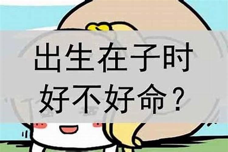 命硬的女人怎么化解