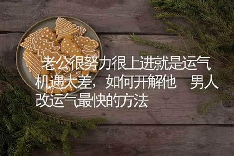 算命到底准不准,可不可信呢