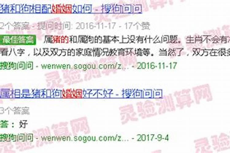 犯太岁运气不好怎么办呢男孩怎么破解