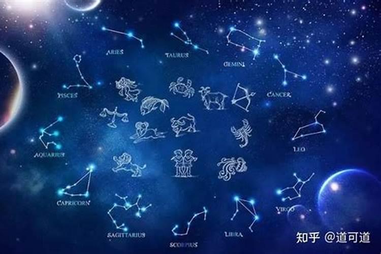 十二月星座运势查询