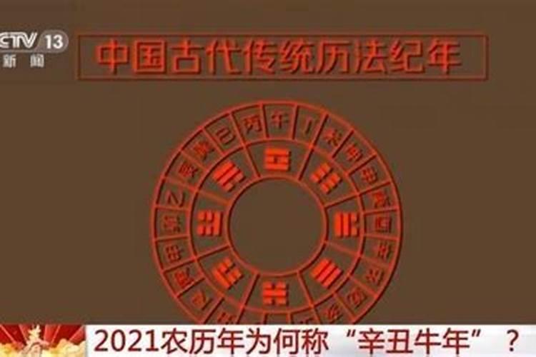 2024年犯太岁结婚能冲喜吗