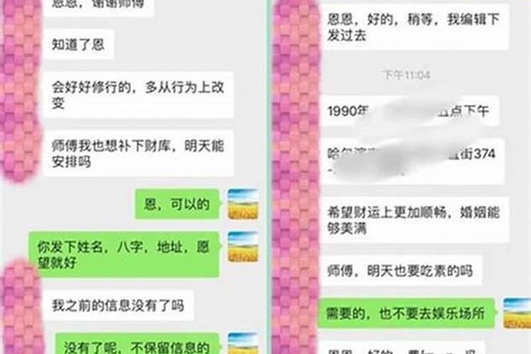 怎么知道是否还了阴债