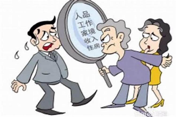 算婚姻会受到父母反对吗