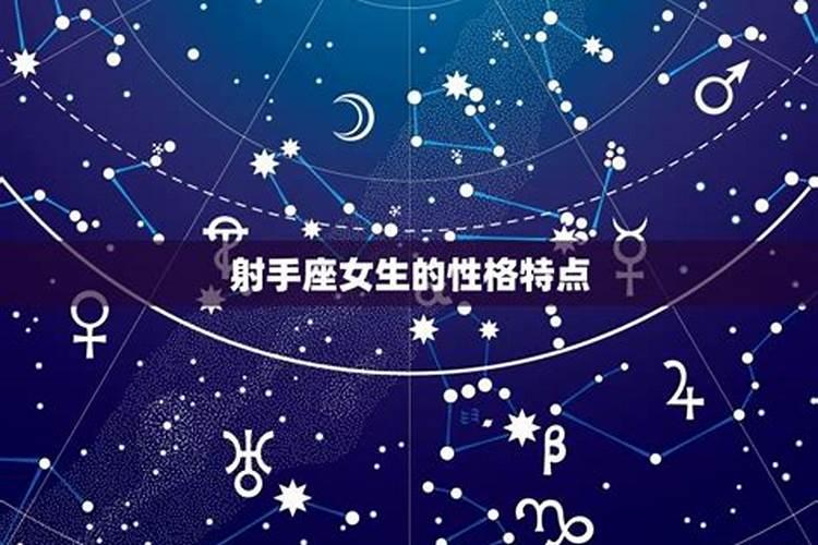 七月的星座是什么座女生