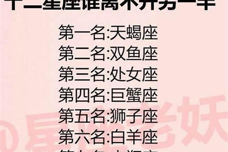 白羊座喜欢粘人的对象吗