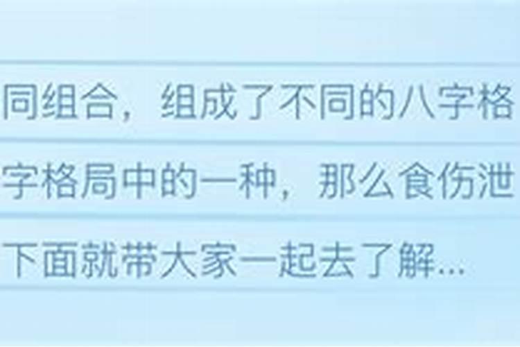 怎么从八字看格局