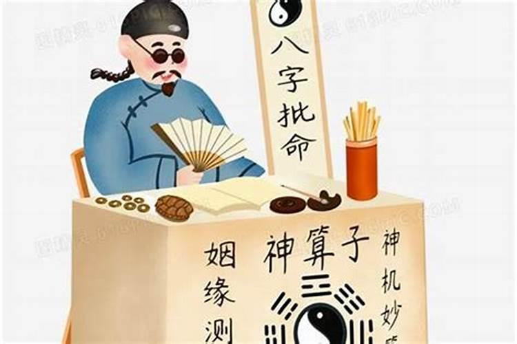 算命大师的八字特点