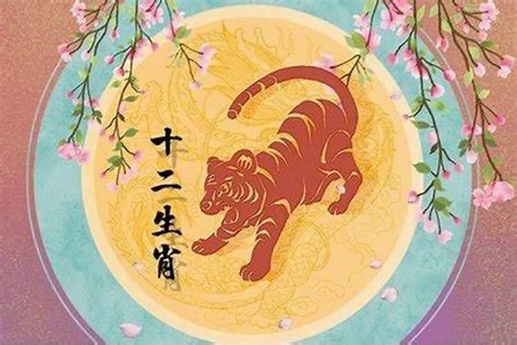 1986虎年今年运势