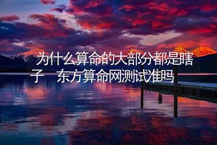 星座排名第一的是什么