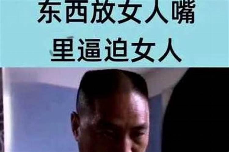 梦到男朋友跟别的女人一起吃饭