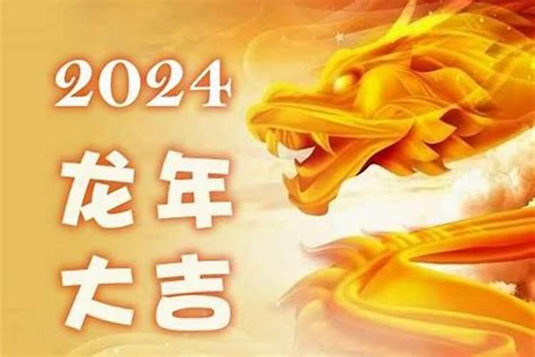 2022年运势旺的生肖男