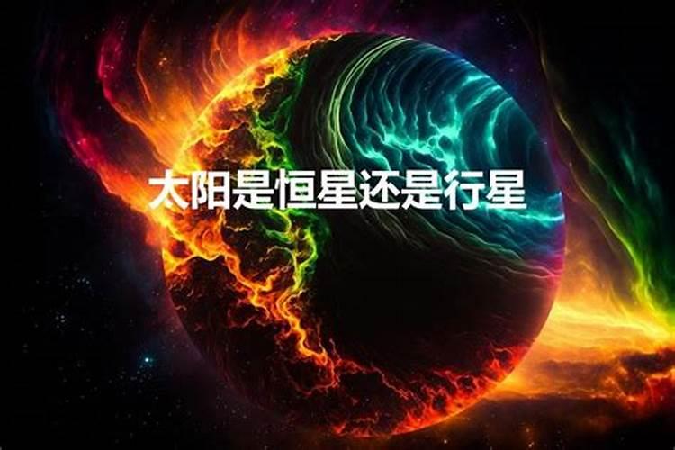 请问地球属于什么星座