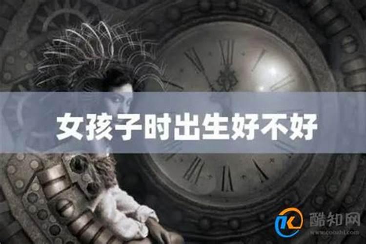 帝师讲2021年生肖龙的运程