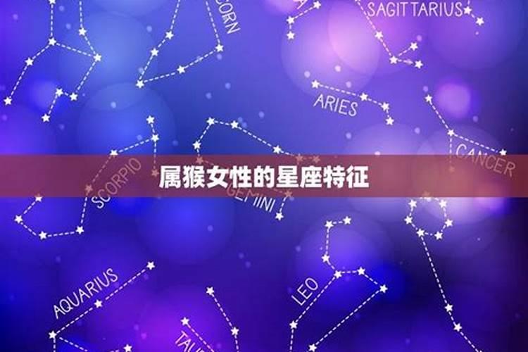 3月8日是什么星座的女生