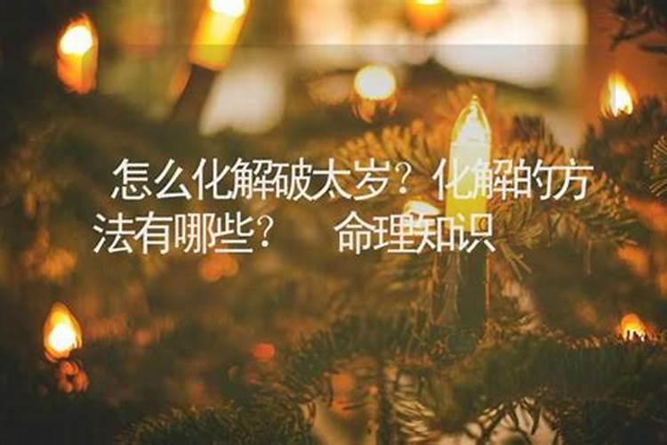 为什么十多年运气差