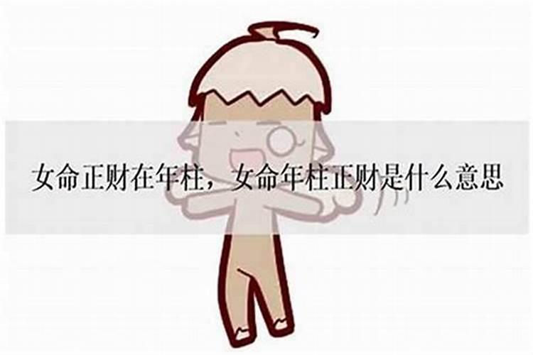 男女大运相反是什么意思