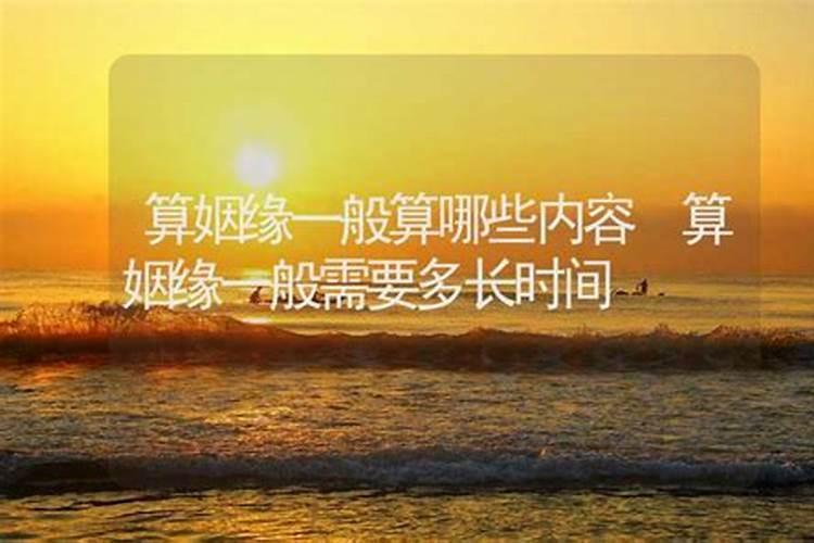 测姻缘可以问什么问题呢