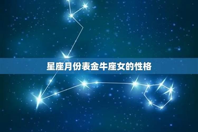 5月金牛女的爱情运势2023年