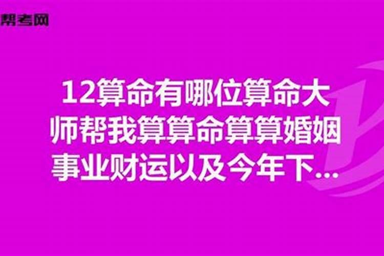 化解太岁需要主人提供哪些条件呢