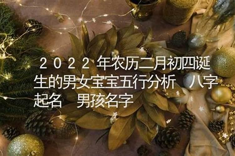 每日生肖运势黄历2022年二月八号