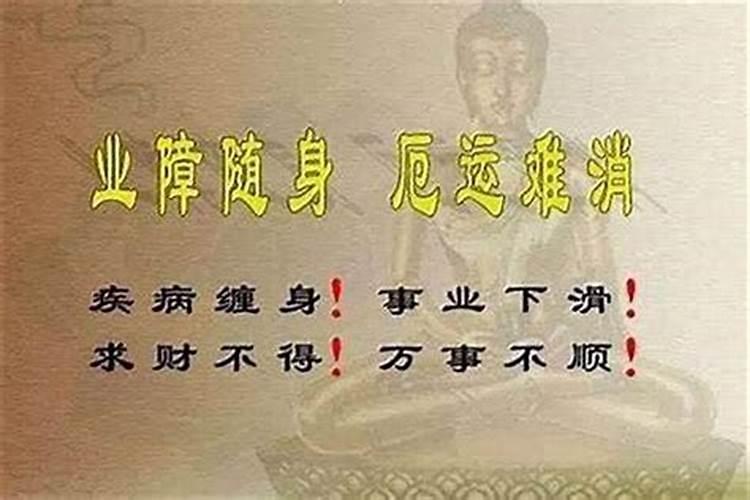 风水怎么治小人不好