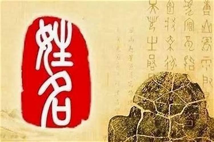 本命年犯小人怎么破解