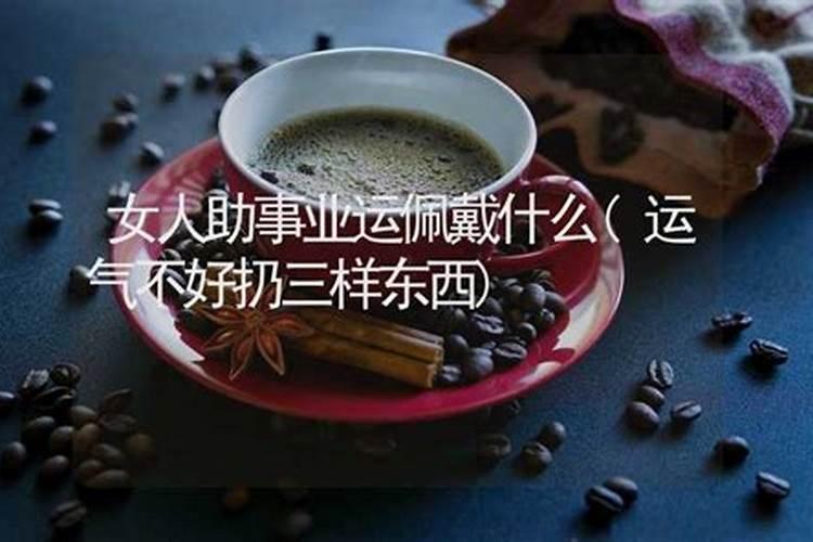 属马虎生个什么生肖好