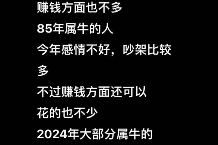 2021年癸卯日柱运势