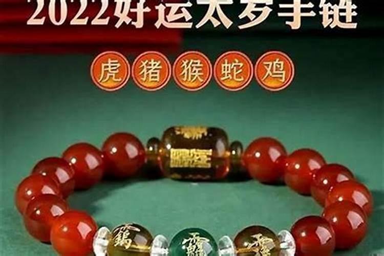 2023属牛犯太岁佩戴金