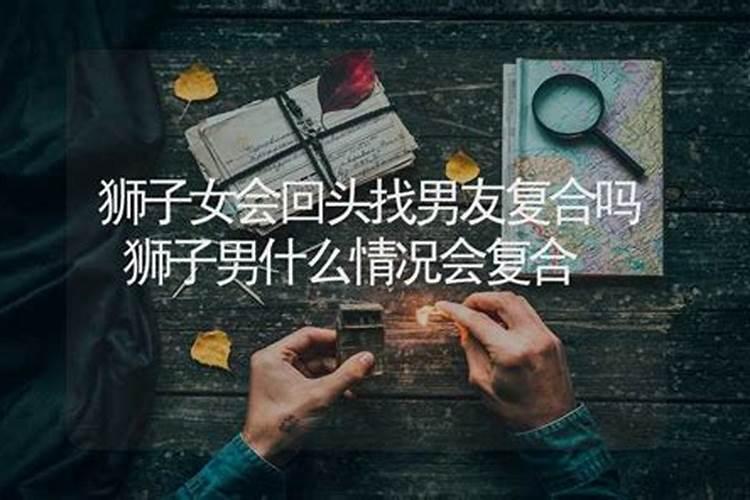 算命的说做法事复合