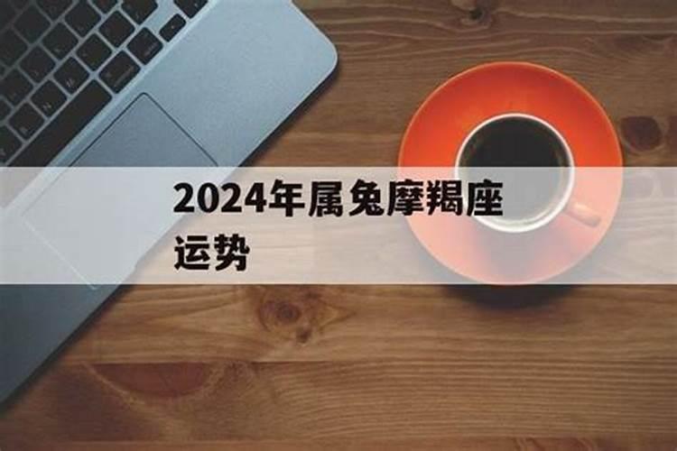 2014年属什么命五行属性